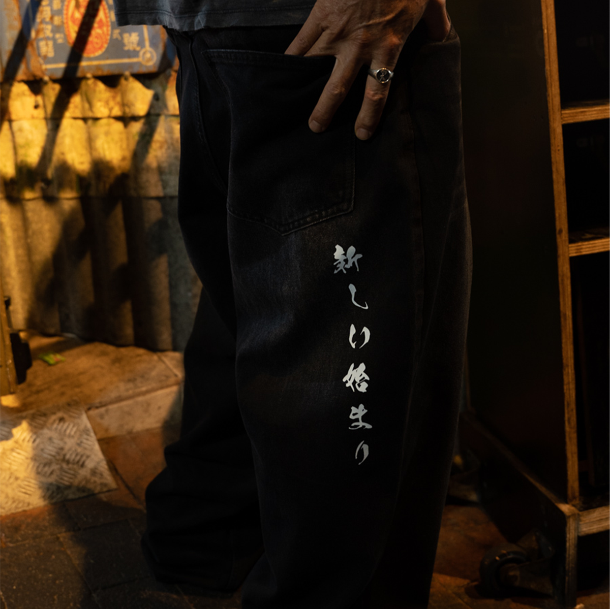 shuri denim jean (black)