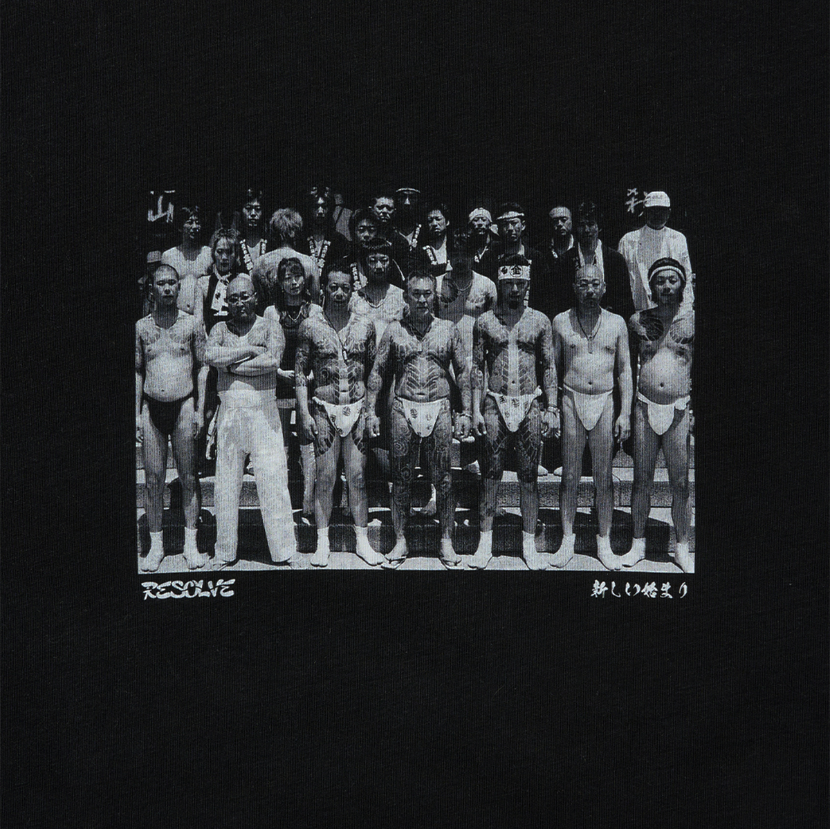 Yakuza Tee (Black)