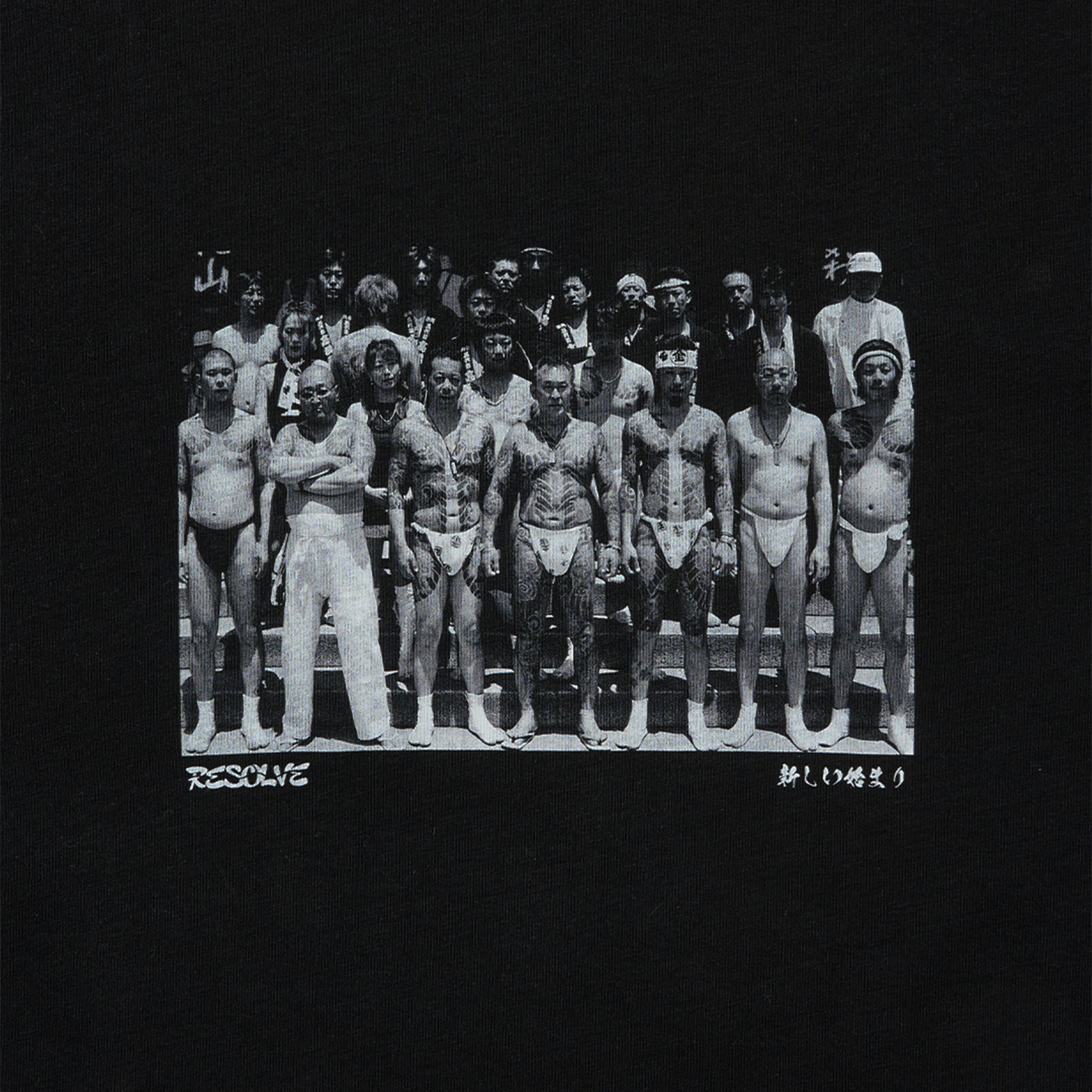 Yakuza Tee (Black)