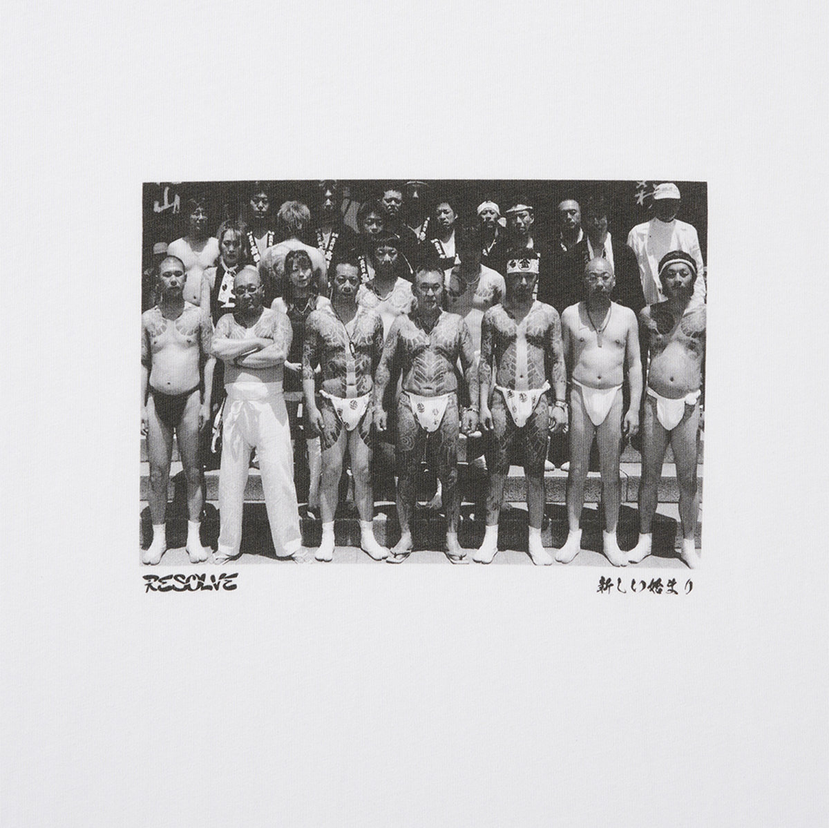 Yakuza Tee (White)