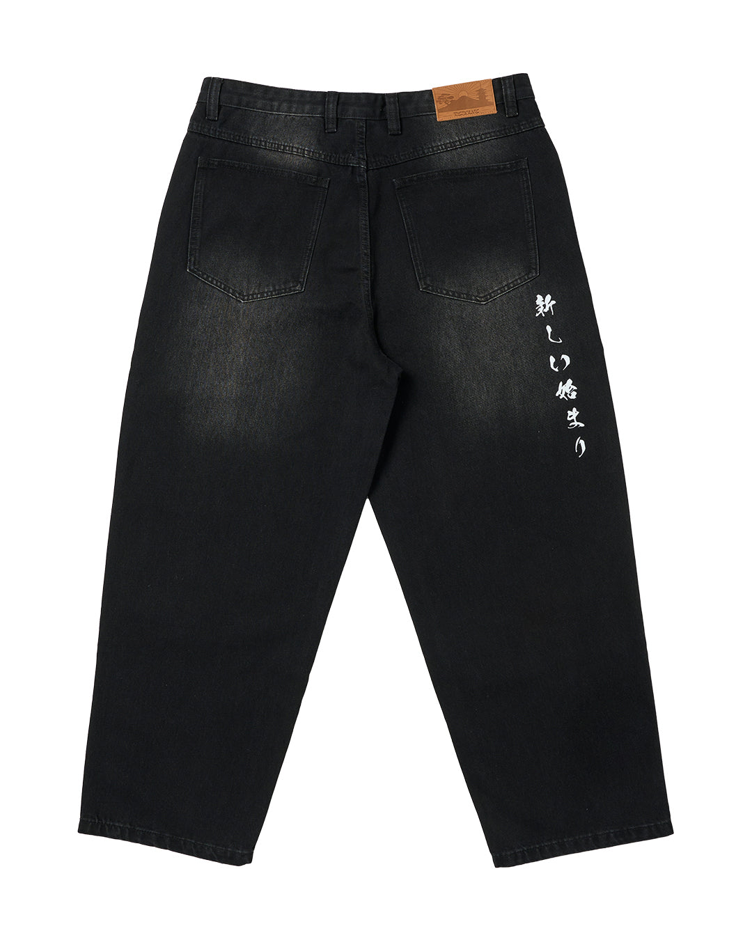 shuri denim jean (black)